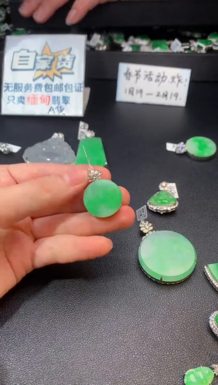 【闪购商品】翡翠颈饰银S925镶嵌翡翠