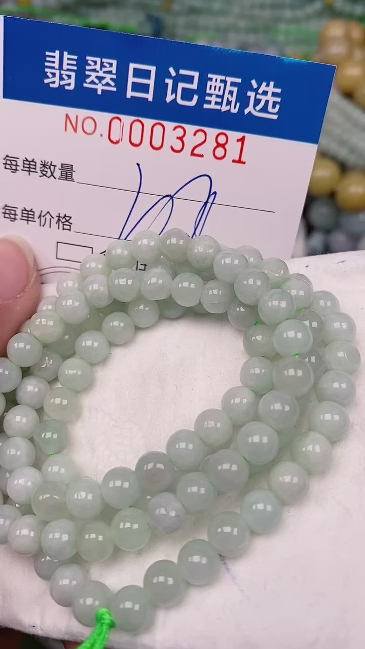【闪购商品】翡翠颈饰未镶嵌00003281