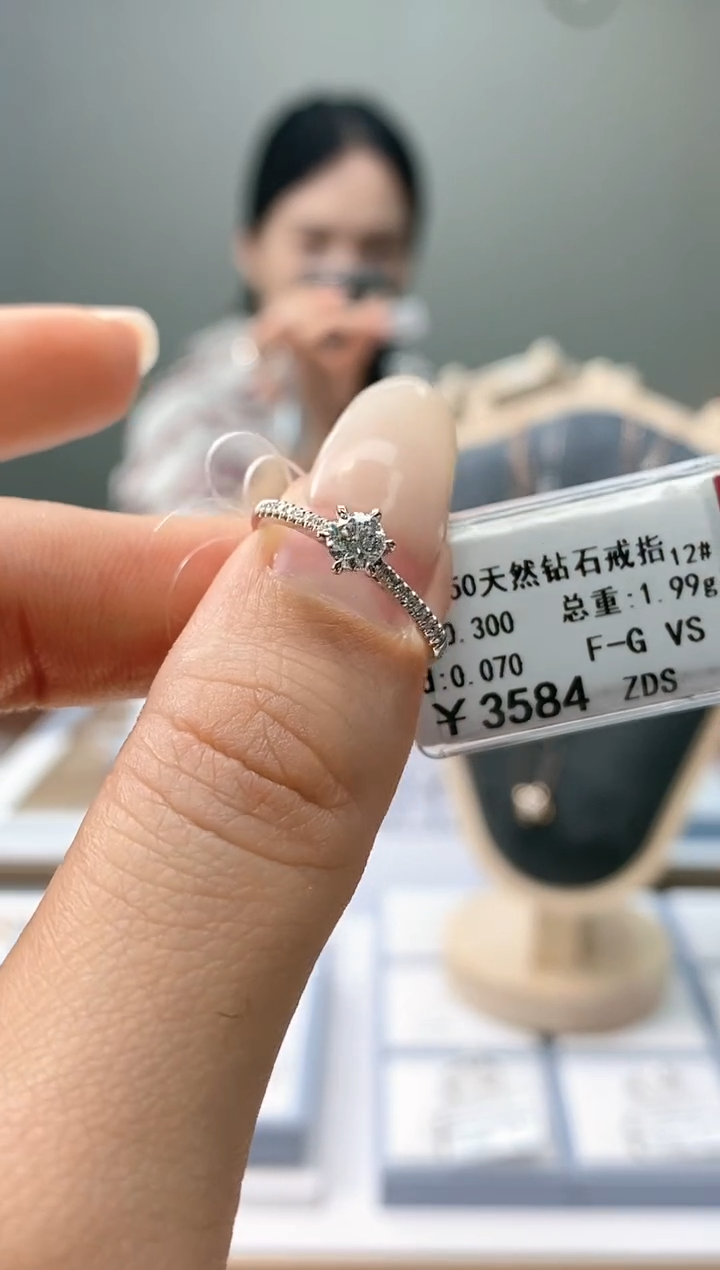 【闪购商品】钻石戒指/指环18K金镶嵌天然钻石仅此一件