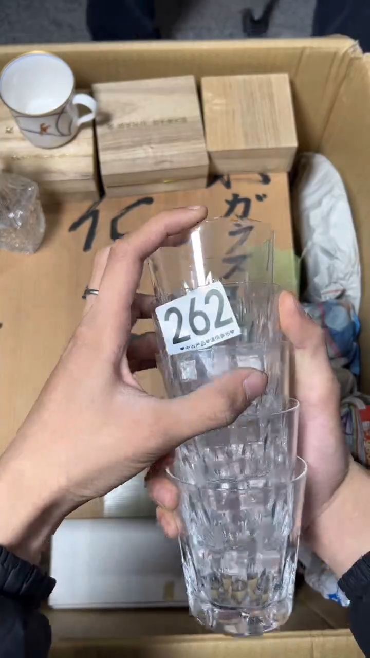 ?****买262     茶杯   