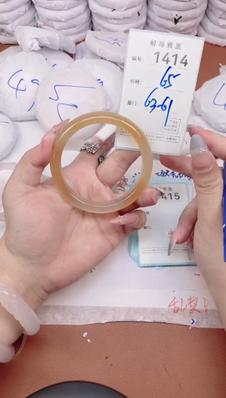 【闪购商品】玛瑙/玉髓手镯未镶嵌1414