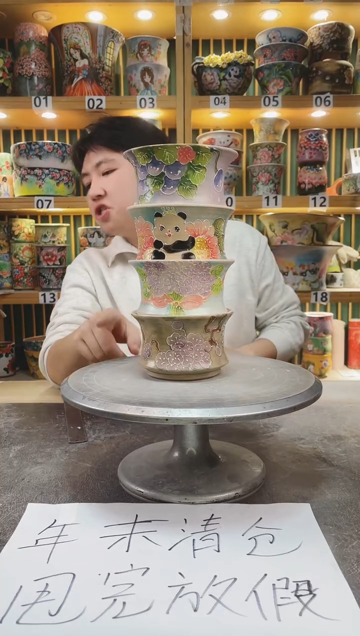 【闪购商品】瓷片默认微瑕一物一拍0113-130