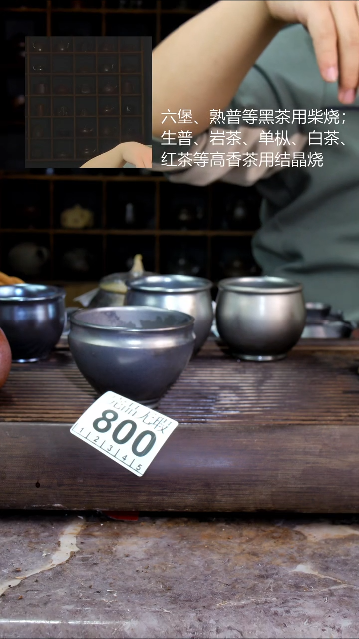 壶四大名陶钦州坭兴陶800