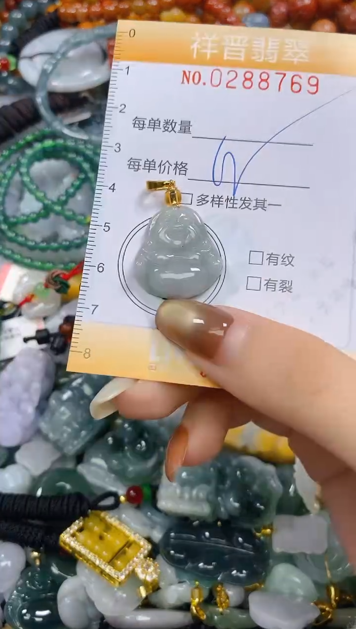 颈饰未镶嵌翡翠闪购0288769