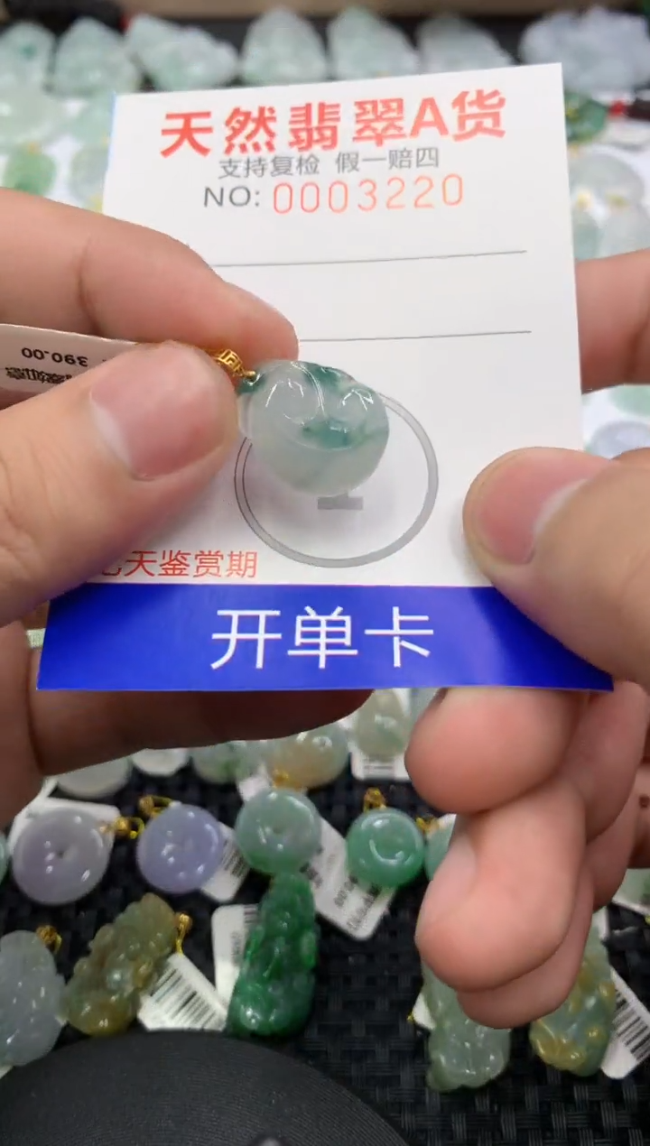 【闪购商品】翡翠颈饰18K金镶嵌111111111111