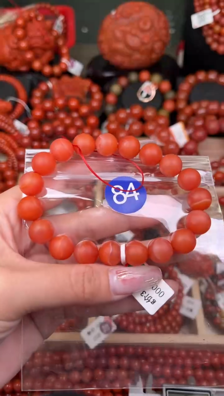 【闪购商品】南红玛瑙珠宝奇石未镶嵌84-11+