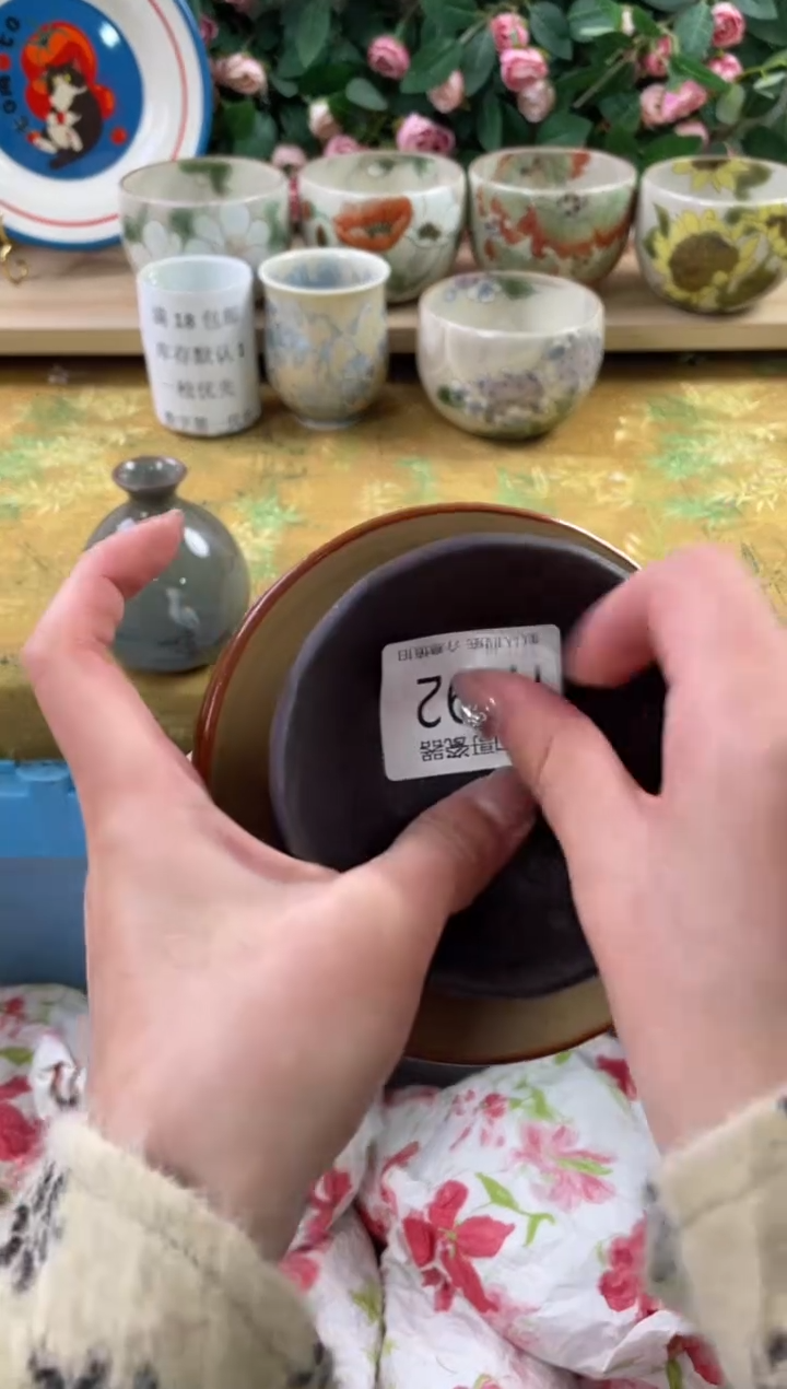 瓷片相*雨792+狗哥瓷器直播间111