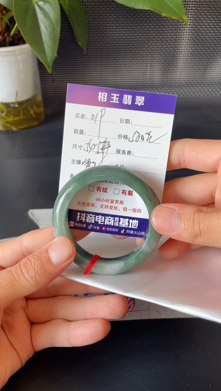未镶嵌定制翡翠1