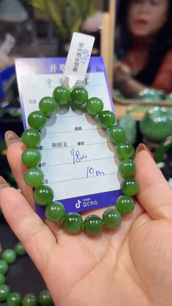 【闪购商品】和田玉（碧玉）手串未镶嵌1