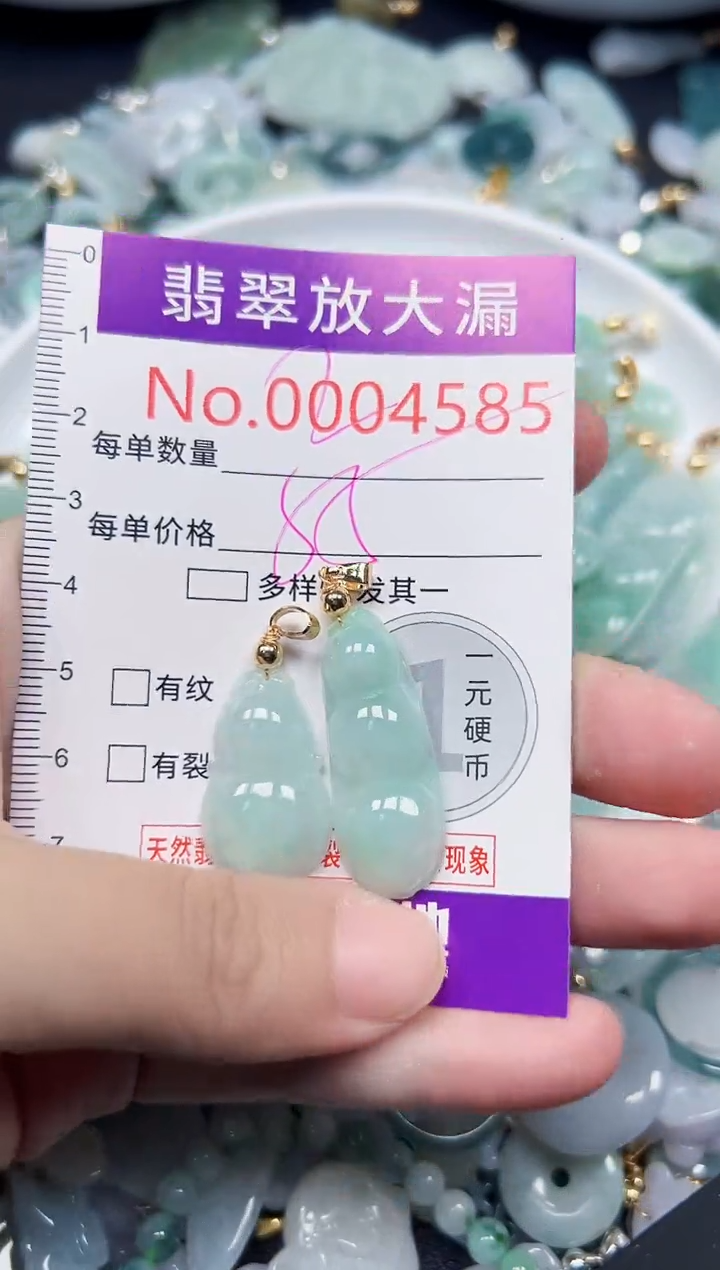 颈饰未镶嵌翡翠4585