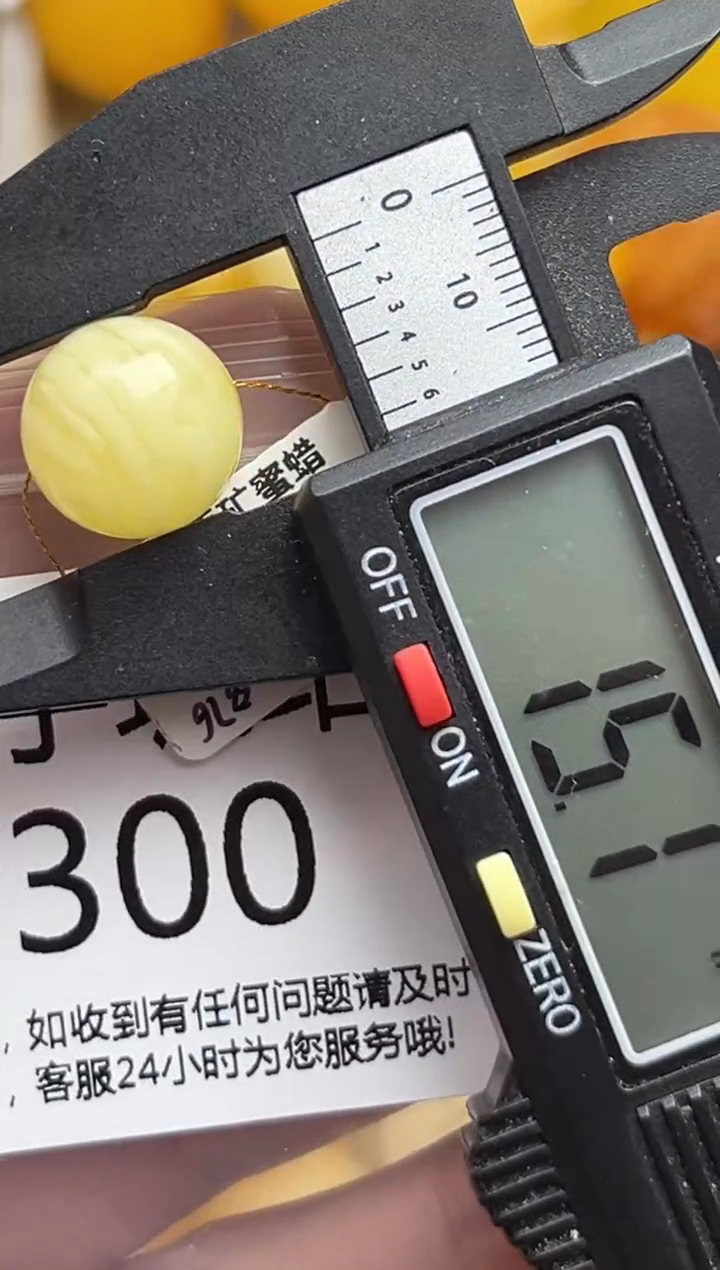 裸石蜜蜡未镶嵌天然蜜蜡微瑕珠子 假一赔万