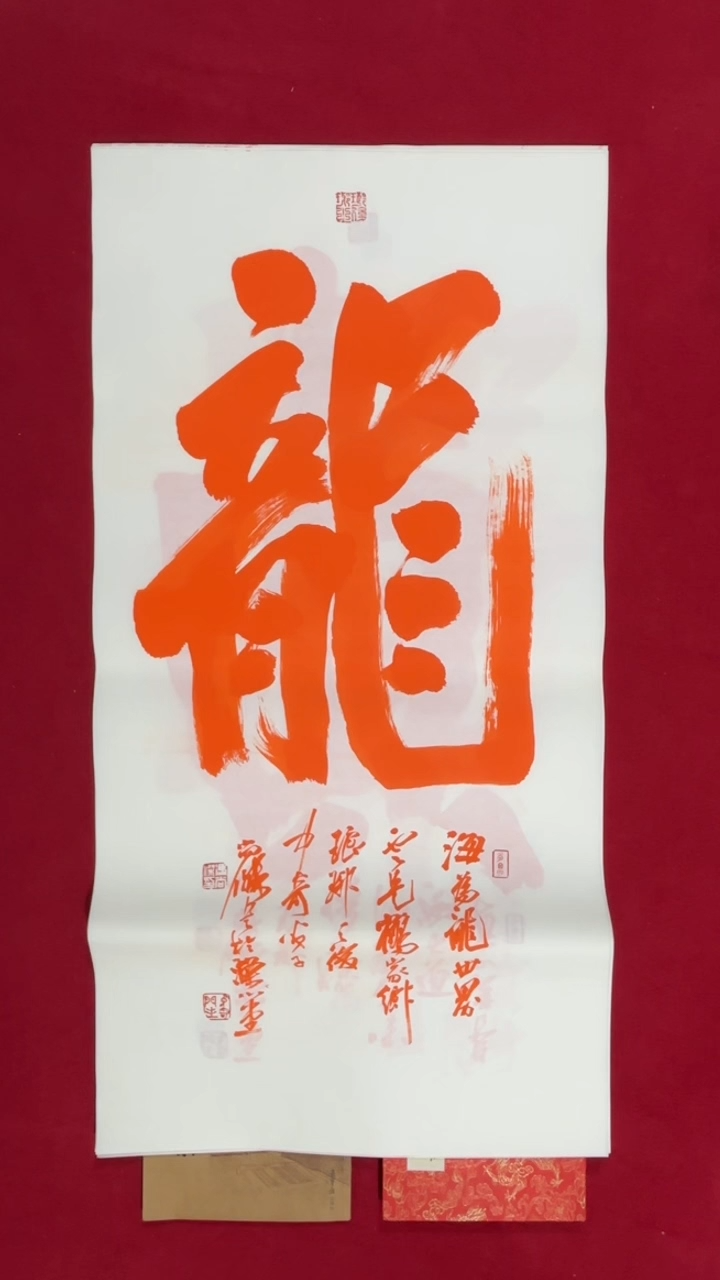 书法冯尚杰老师书法福利