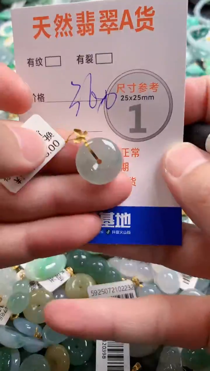 颈饰18K金镶嵌翡翠0249215911