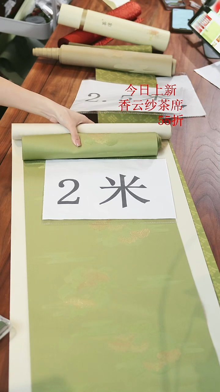 两米套组·······················