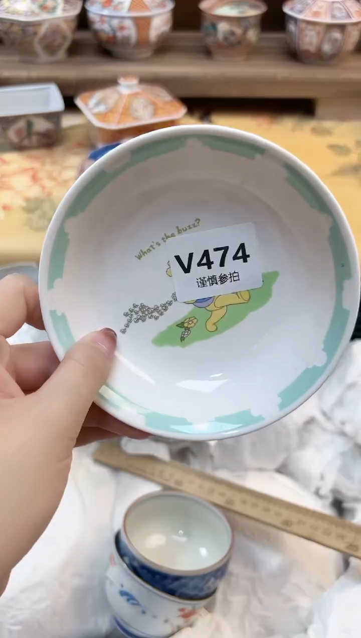 瓷片棋*   474    
