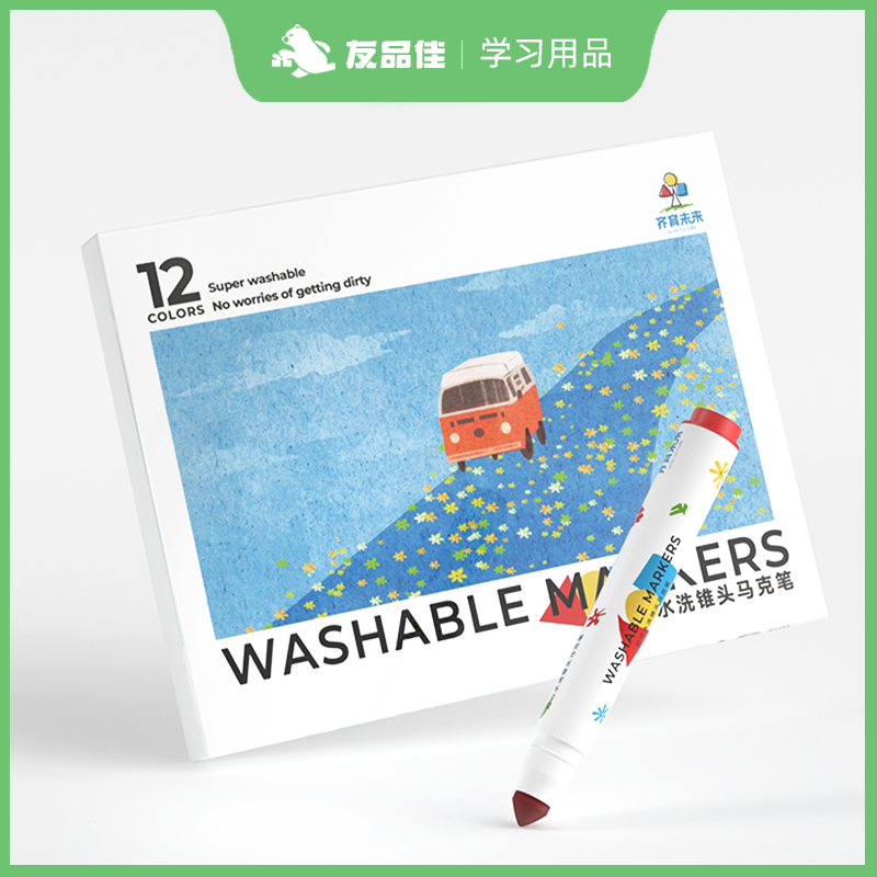 12色超可水洗锥头马克笔水彩笔
