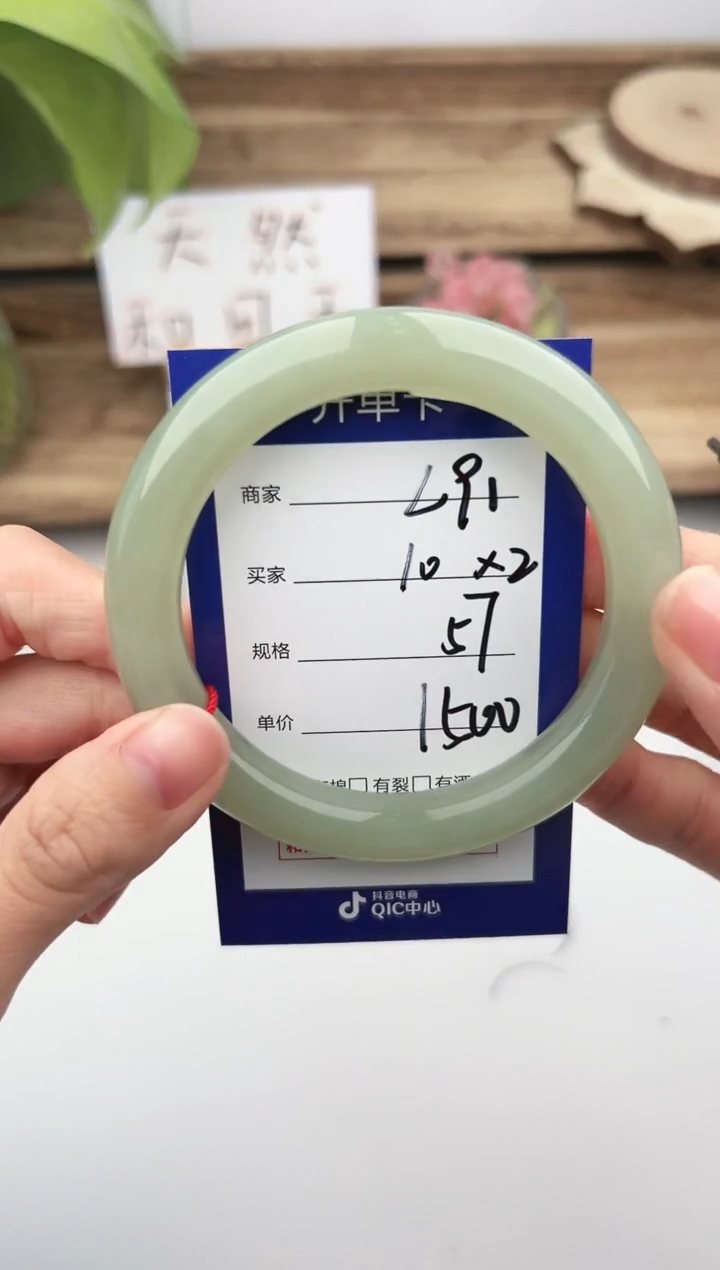 未镶嵌手镯和田玉微色差L91