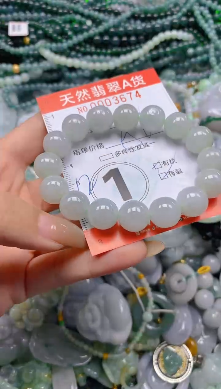 颈饰未镶嵌翡翠闪购0003674