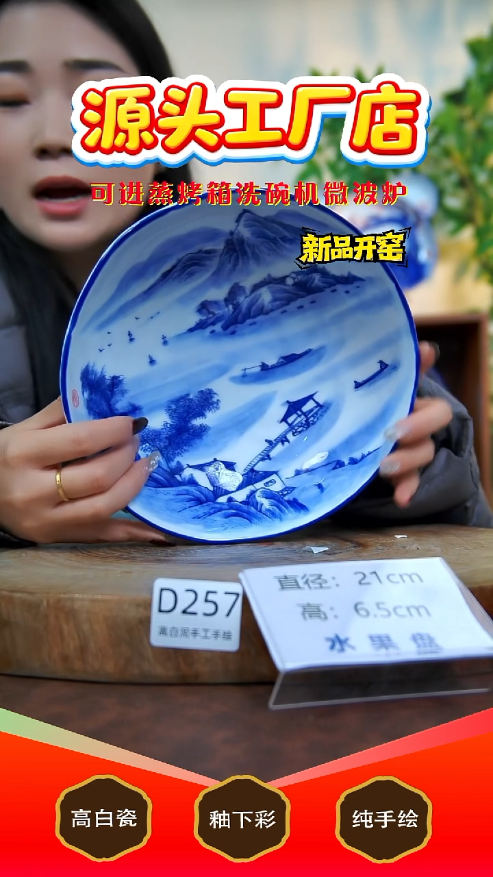 摆件白泥景德镇手工手绘陶瓷【食品级】257