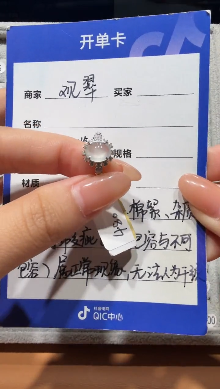 银S925镶嵌戒指翡翠925银镶缅甸A货翡翠戒指