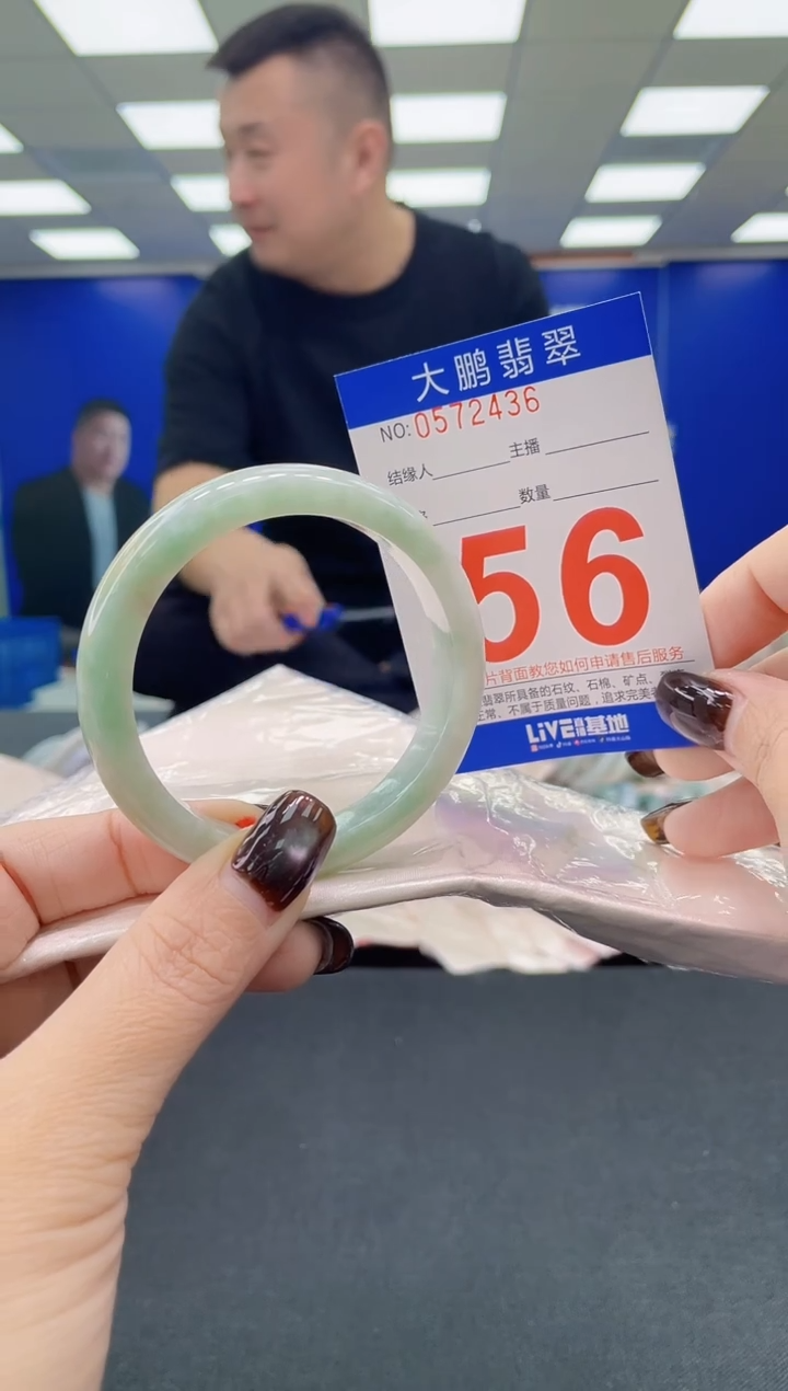 未镶嵌手镯翡翠AAAAAAAAAA