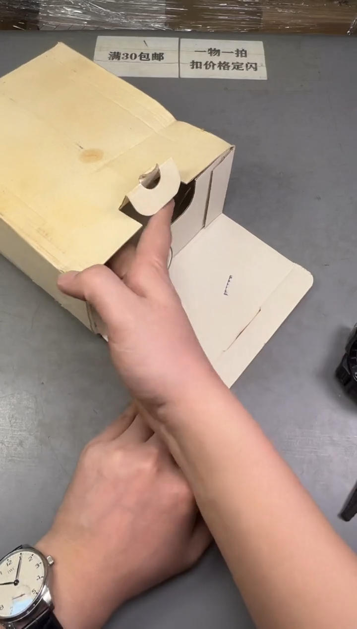 瓷片钱***爸210号满30米包邮，碰瓷社感谢您的支持~