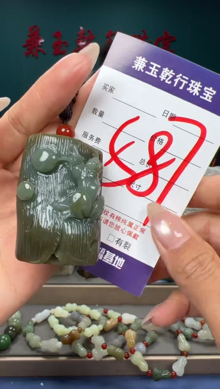 【闪购商品】和田玉颈饰未镶嵌和田玉