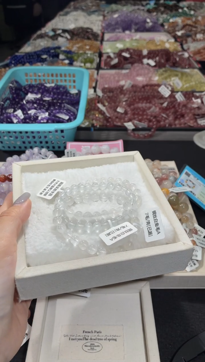 未镶嵌手链水晶120号 3条多样性发一CC 7+