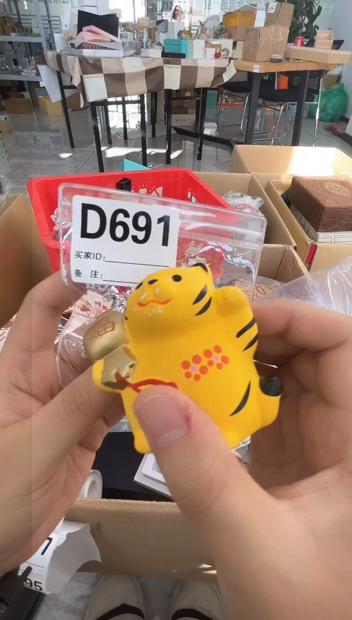 【闪购商品】691+++++++0000000000