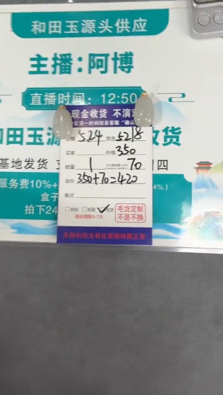 定制和田玉T40-多样性拍一发一