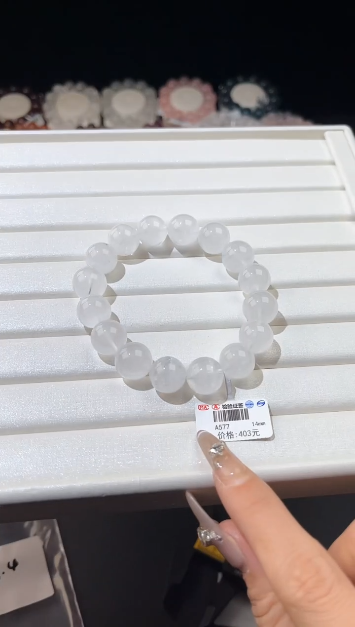 【闪购商品】水晶手链未镶嵌多样性发一白幽灵14mm