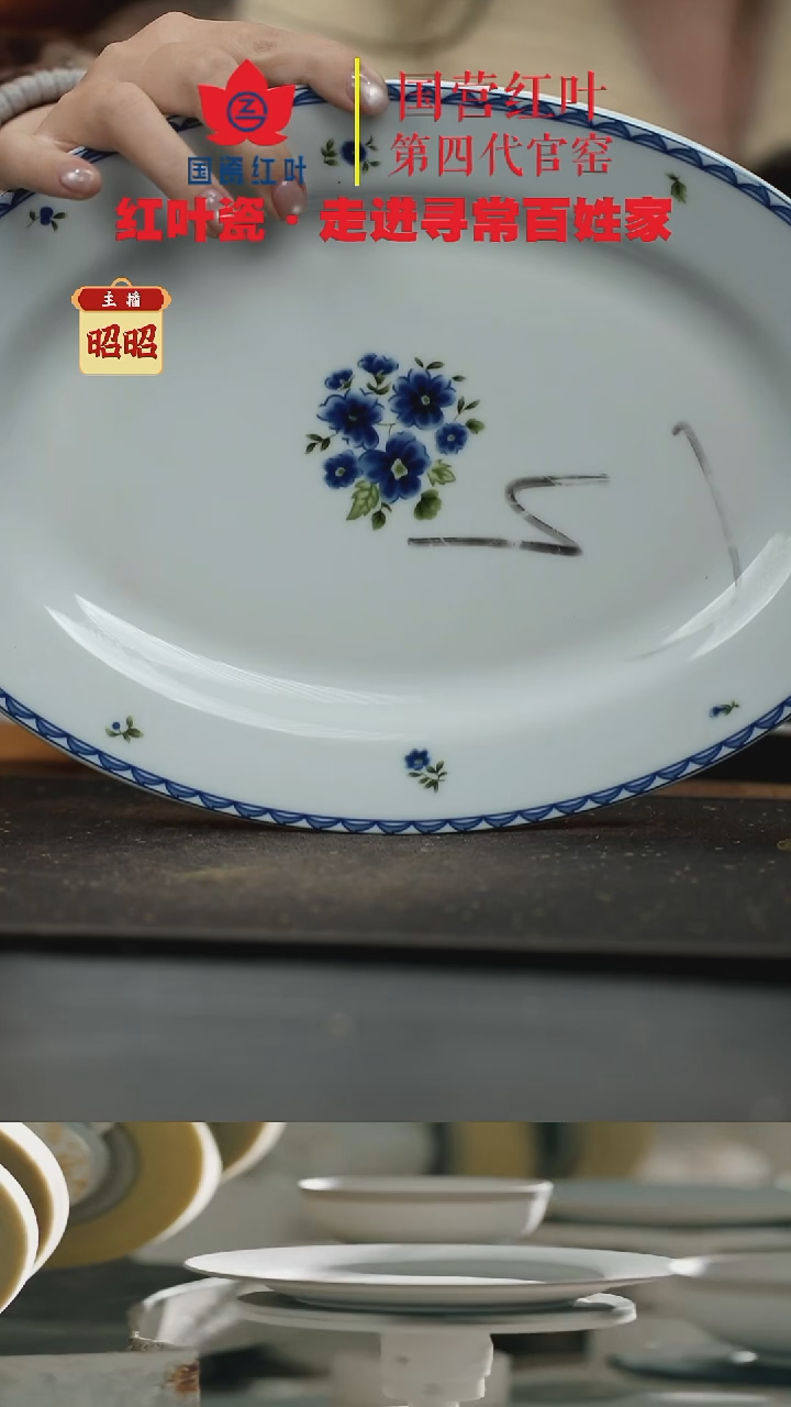 陶瓷1个微瑕韩国菊12英寸鱼盘