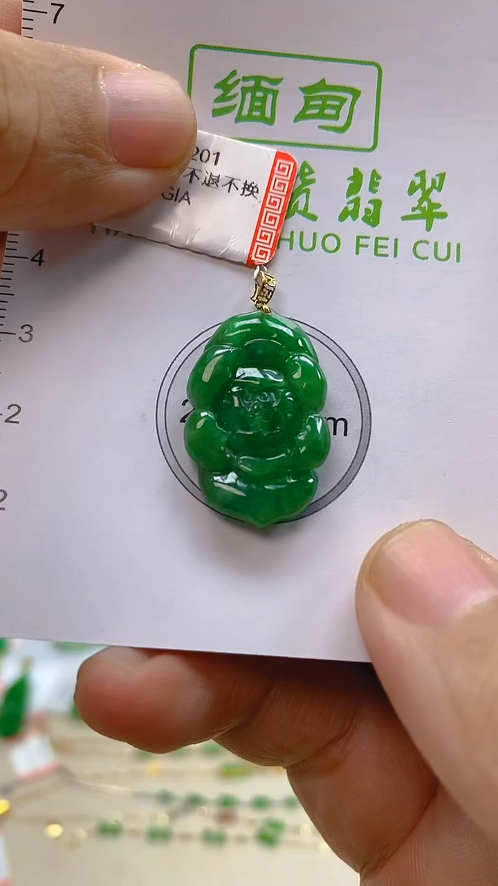 颈饰18K金镶嵌翡翠新号开播 全场乱卖