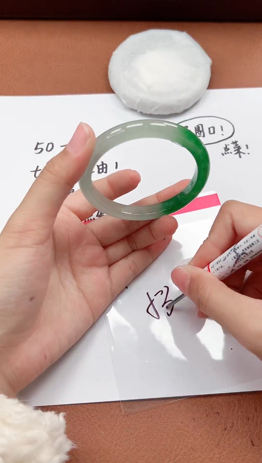 精品手镯，一物一拍Z093