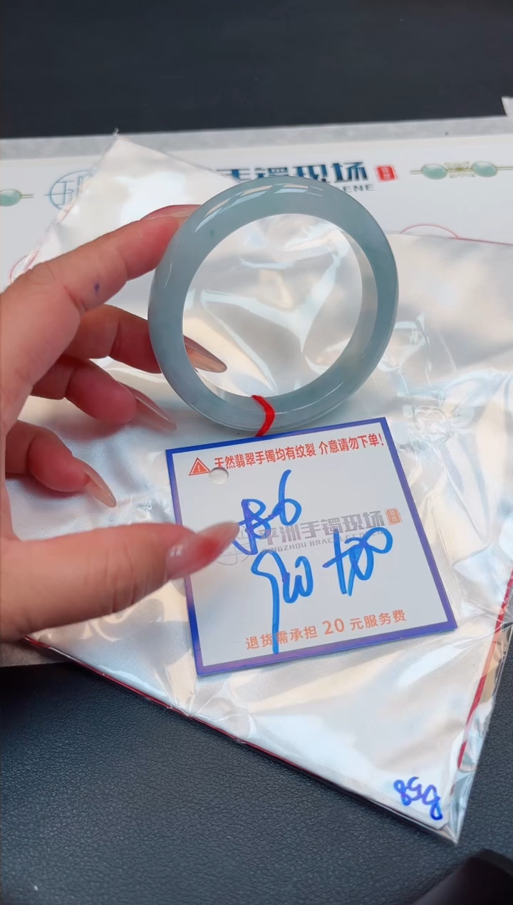 【闪购商品】翡翠手镯未镶嵌1111111111