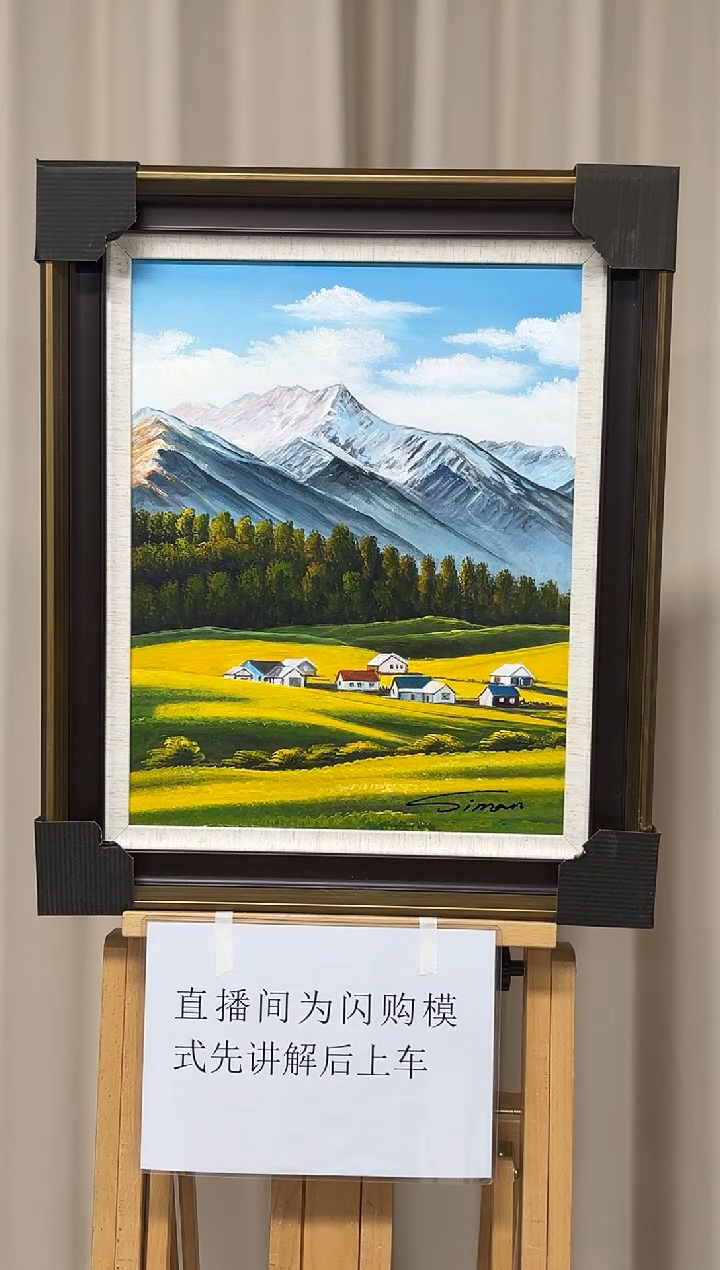 【闪购商品】绘画陶宗健-40x50-油画作品