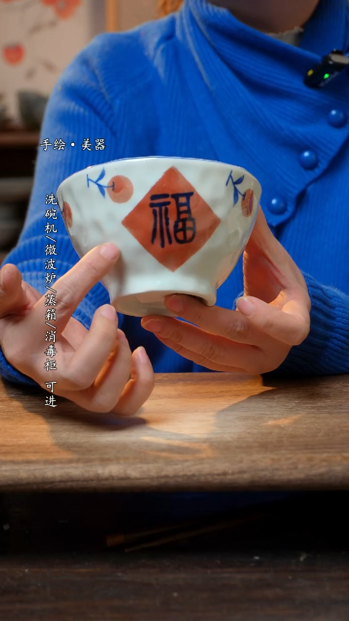 【闪购商品】陶瓷碗