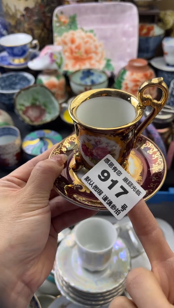 【闪购商品】瓷片917号六六工艺品瓷器