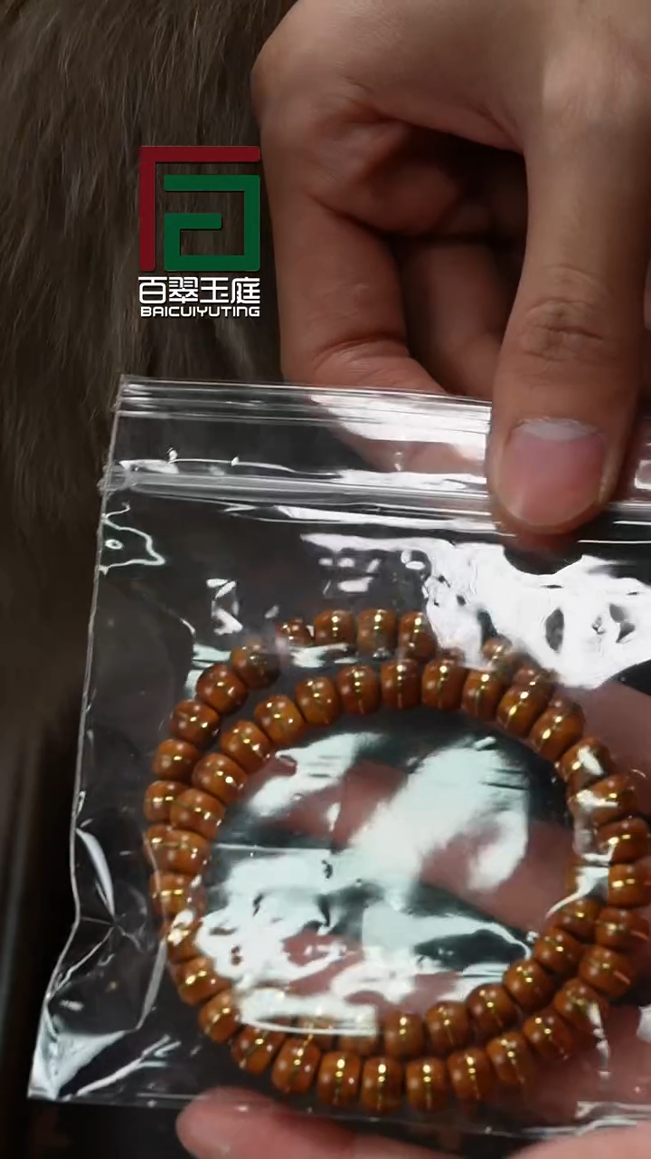 【闪购商品】紫金鼠手串火焰色实心一线天8+6编号3