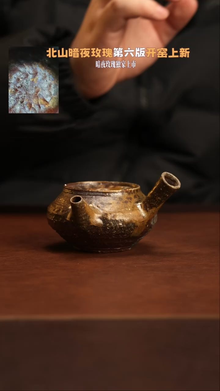 【闪购商品】杯576景德镇柴宝柴烧自然落灰器