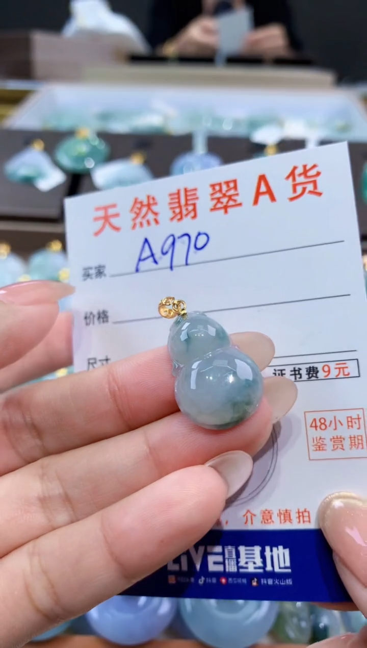 颈饰未镶嵌翡翠天然缅甸翡翠A货挂件 