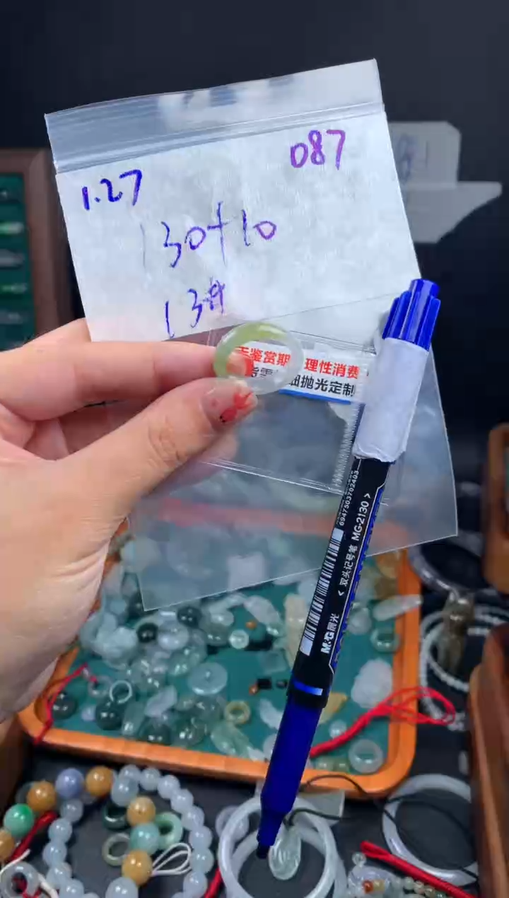 【闪购商品】定制翡翠未镶嵌翡翠140元13#毛货需精细抛光087