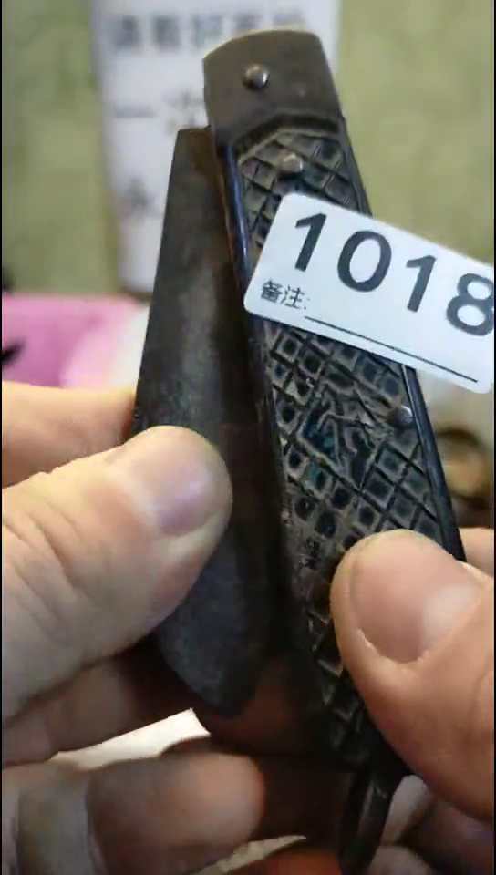 一**正纪年坊杂项甄选专属链接