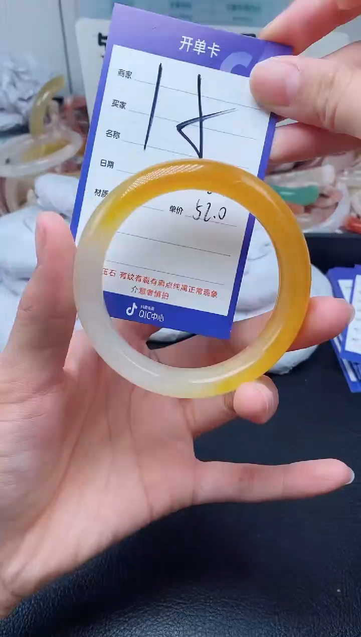 【闪购商品】石英质玉手镯未镶嵌15-55