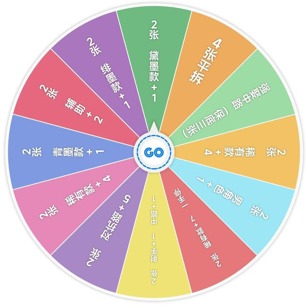 【大转盘】墨韵 王者荣耀X不凡玩品第八弹收藏撕拉纪念票卡牌盲盒