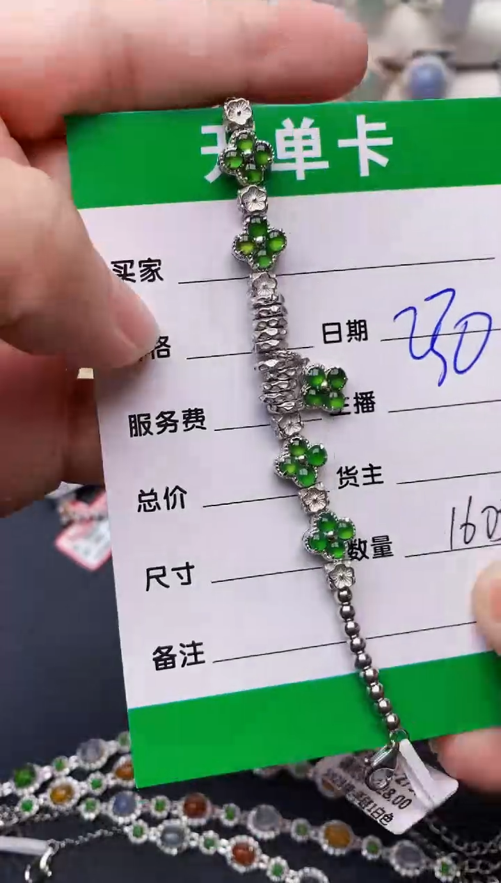 【闪购商品】翡翠戒指银S925镶嵌1605