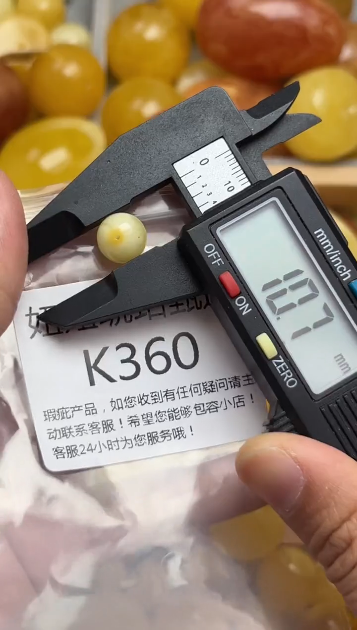 裸石蜜蜡未镶嵌蜜蜡珠子带瑕疵 假一赔万