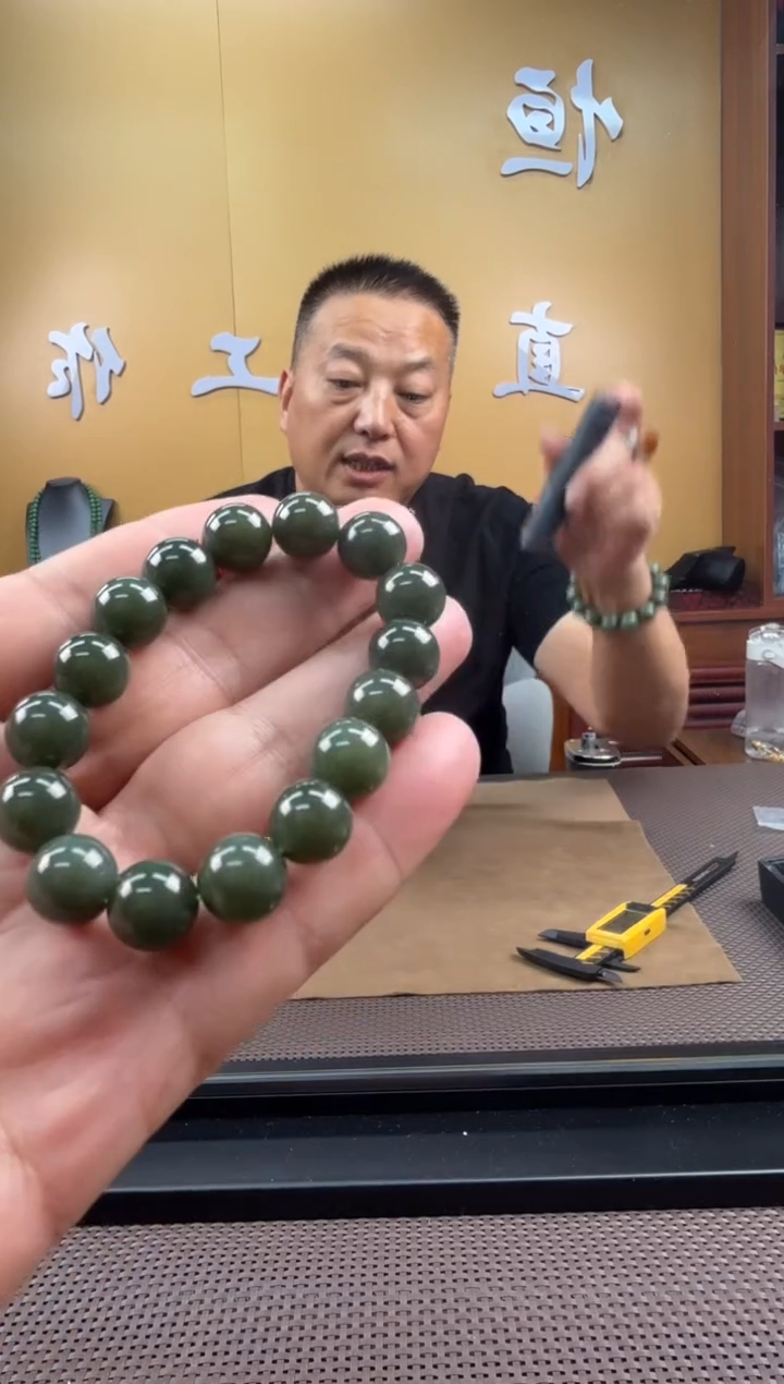 颈饰未镶嵌和田玉手串11mm