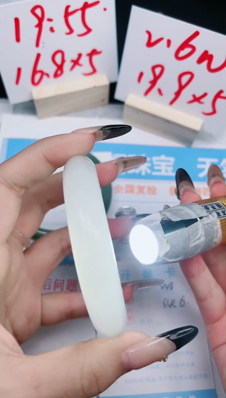 【闪购商品】石英质玉手镯未镶嵌248-64.6