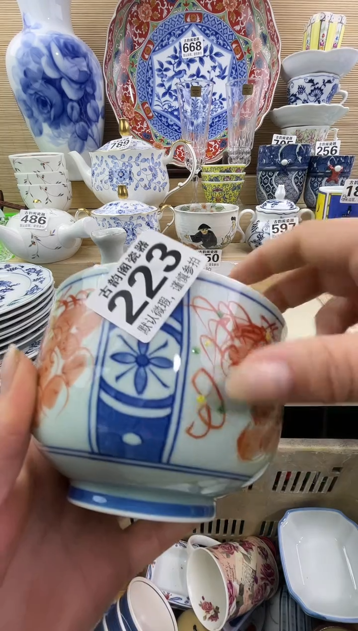 小**尖摆件瓷器瓷器瓷器